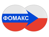 Фомакс